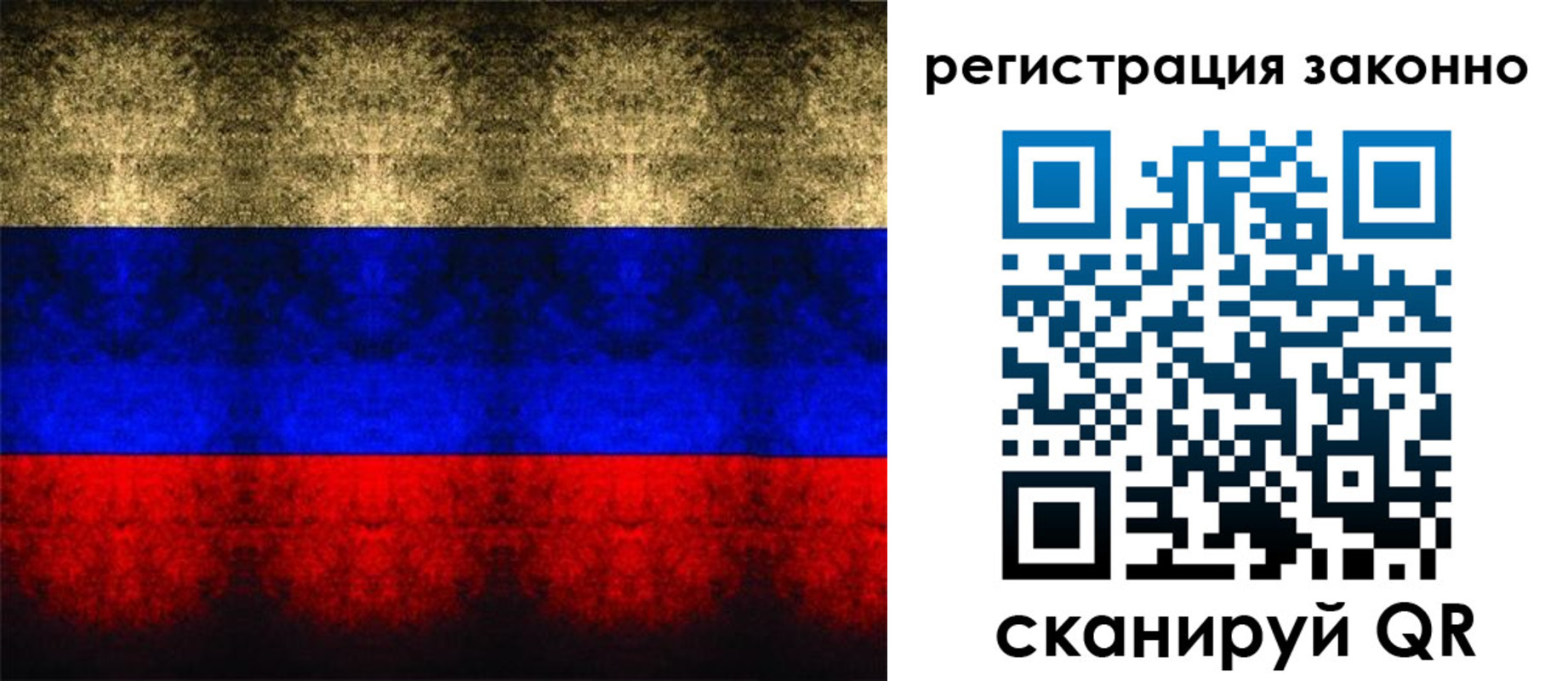 временная прописка в Верхнем Уфалее